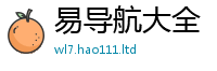 2025精准资料大全免费属2025年港彩黑白图资料